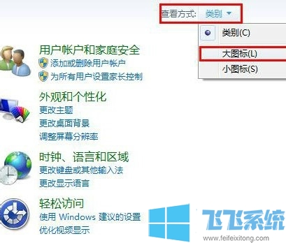 win7ϵͳģʽ޷ѵĽ(ͼ)