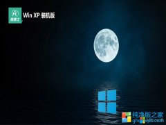 <font color='#006600'>ʿ⼤ghost XP3 רעv2025.06</font>