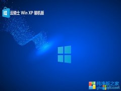 <font color='#333333'>ʿghost XP3 ഺϷv2025.06⼤</font>