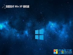 <font color='#990000'>ϵͳghost XP3޿ٰv2025.06</font>