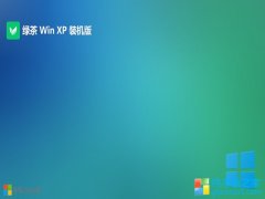 <font color='#006600'>̲ϵͳghost XP3ͨ羺v2025.06</font>