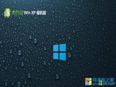 <font color='#990000'>ײghost XP3㾫v2025.06⼤</font>