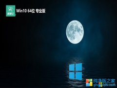 <font color='#339900'>ʿwin10 64λ ⼤ؿv2025.06</font>