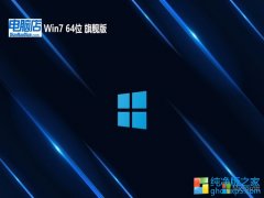 <font color='#006600'>Ե⼤win7 64λܹٷv2025.06</font>