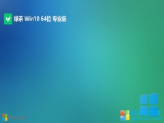 <font color='#339900'>̲ϵͳwin10 64λͨͨðv2025.06⼤</font>