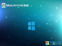 <font color='#006600'>ֻɽv2025.06win10 64λƳ</font>