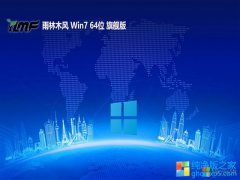 <font color='#006600'>ľ⼤win7 64λv2025.06</font>