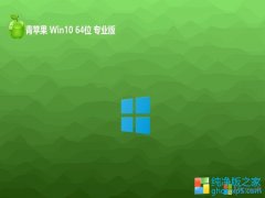 <font color='#990000'>ƻϵͳwin10 64λԭ滳ɰv2025.06⼤</font>