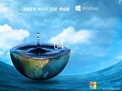 ϵͳwin11 32λרùv2021.12⼤